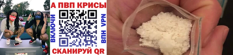 А ПВП СК КРИС  Купить закладки  Абдулино 