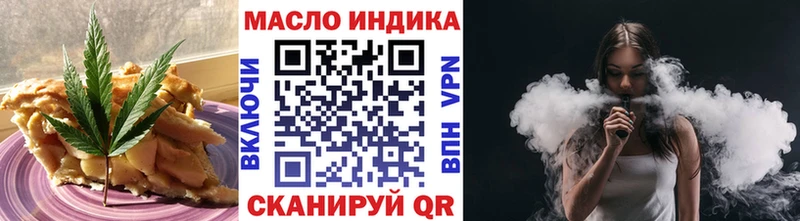 Купить где  Абдулино  Еда ТГК конопля 