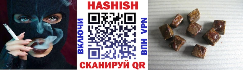 Купить закладки  Абдулино  ГАШ Cannabis 