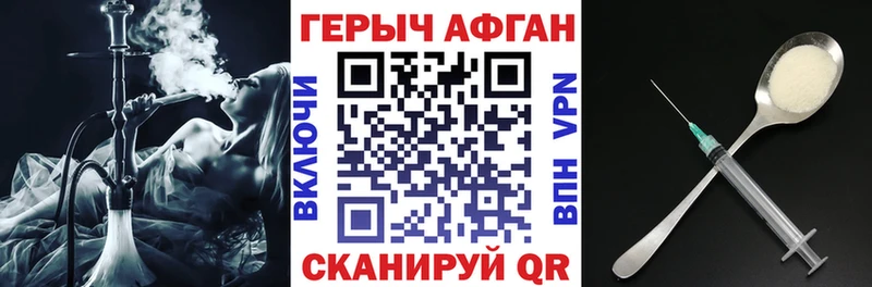 ГЕРОИН VHQ  Купить где  Абдулино 