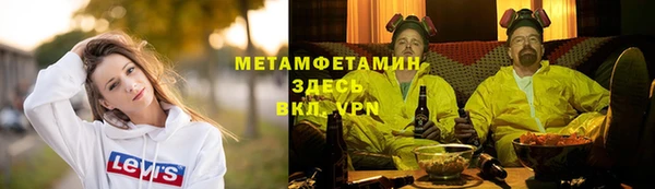 прущие крисы Нефтекумск