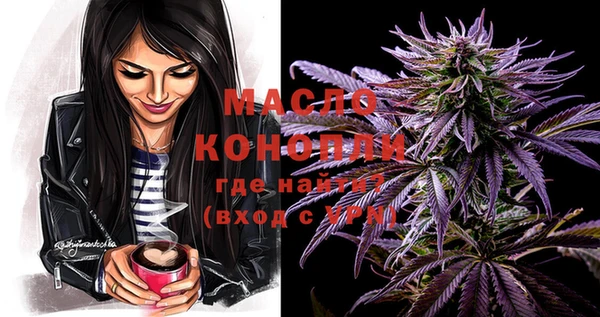 эйфоретик Новокубанск