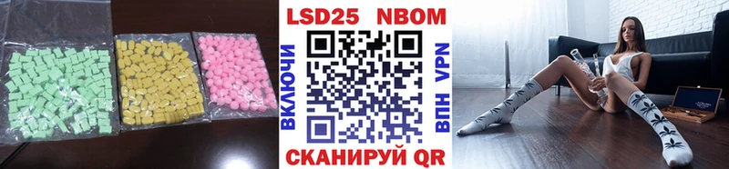 Купить  Абдулино  Лсд 25 экстази ecstasy 