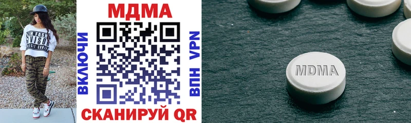 МДМА VHQ  Купить  Абдулино 
