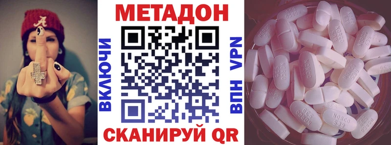 Купить закладки  Абдулино  Метадон белоснежный 