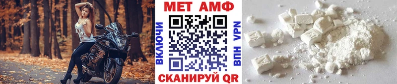 Метамфетамин винт  Купить где  Абдулино 