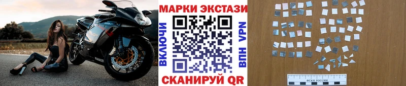Марки 25I-NBOMe 1500мкг  Купить где  Абдулино 