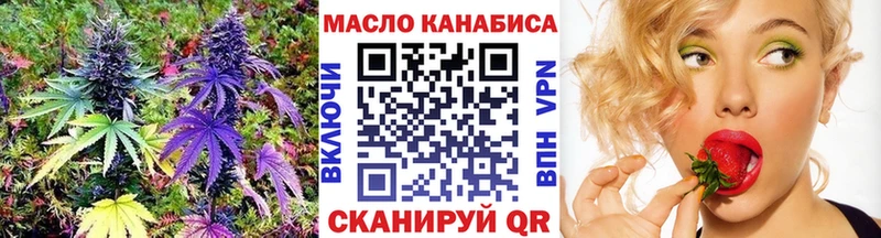 Купить закладки  Абдулино  ТГК вейп 