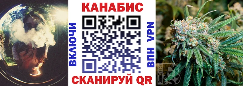 Купить  Абдулино  Канабис THC 21% 